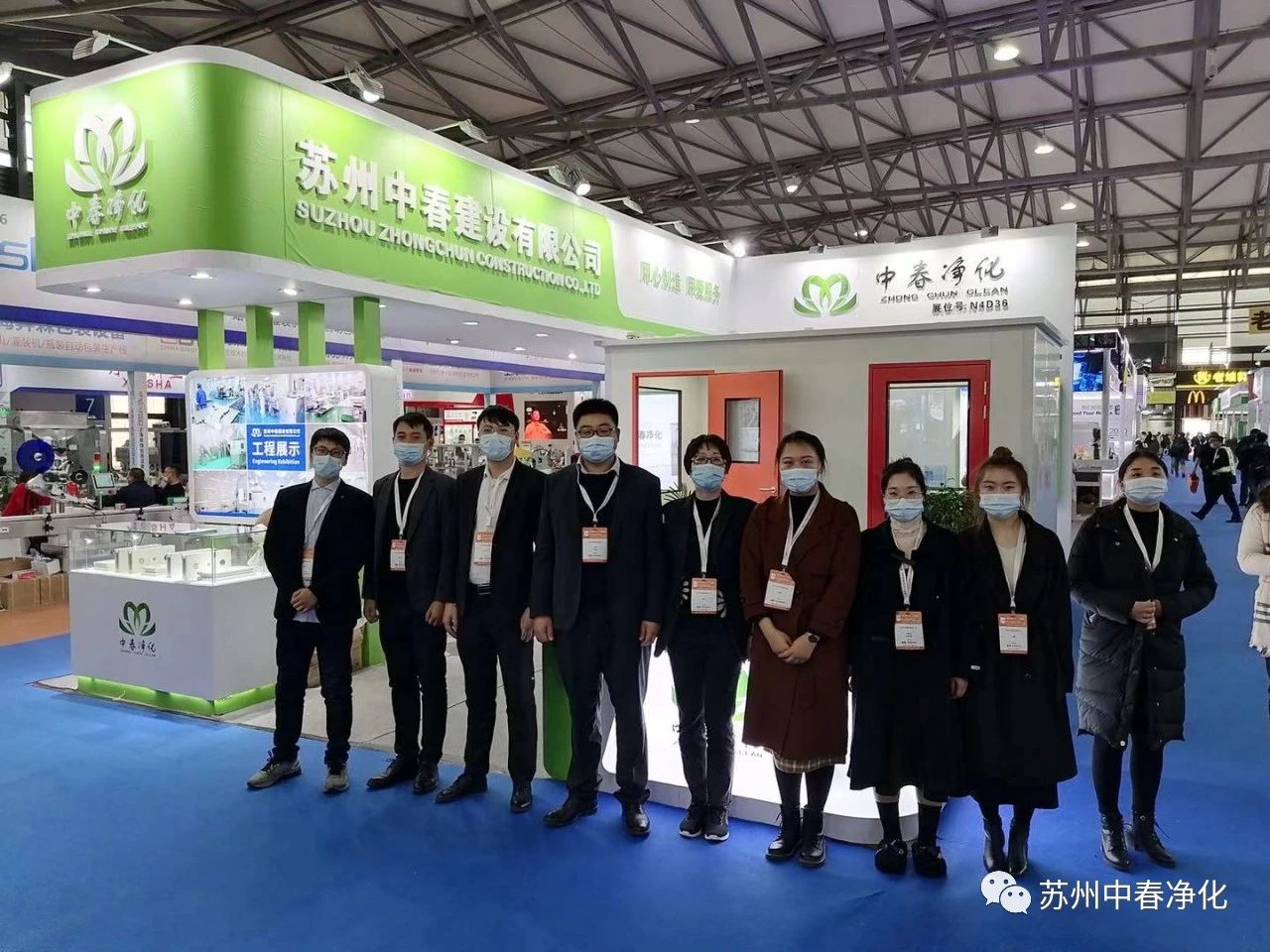 最后一天?。?！與您相約第十五屆世界制藥機械包裝設備與材料中國展